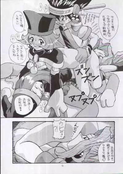 [AB NORMAL (NEW AB)] Aido 13 (VS Knight Lamune &40 Fire)