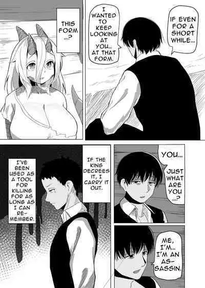 The Pure Love Pleasure of a Persecuted Dragon Girl and an Assassin at His Limit