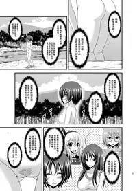 [valssu (Charu)] Roshutsu Shoujo Nikki Soushuuhen 3 Satsume [Chinese] [流星,尼尔,清纯突破汉化组汉化,你哟重嵌] [Digital]