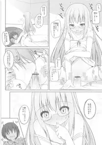 (C84) [Marchen Box (Various)] THE Under Chuugakusei 2 (Various)