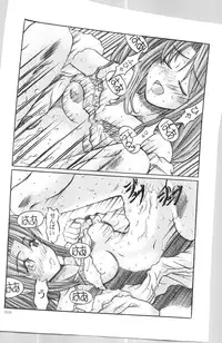 (C57) [Gold Rush (Suzuki Address)] ~Wall~ (Excel Saga, Love Hina) [Incomplete]