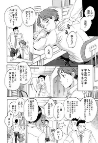 COMIC Mugen Tensei 2015-05