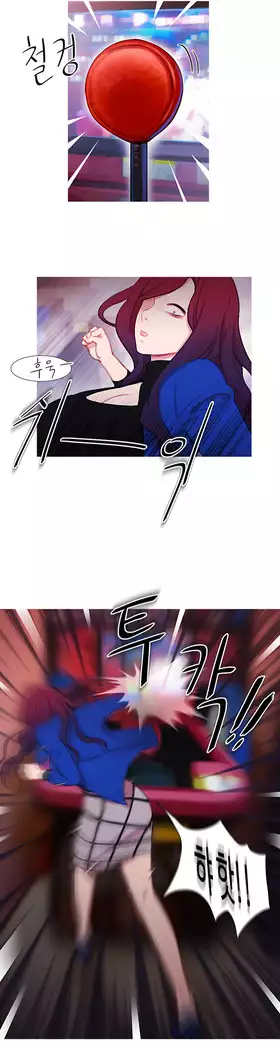 Scandal of the Witch Ch.0-35