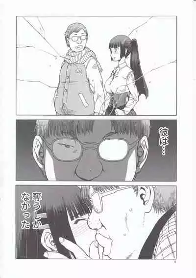 blue snow blue scene.21