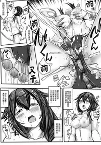 (C92) [Monaka Udon (Monikano)] Kuchikukan Shigure Kyousei Zecchou Souchi Sono Ni (Kantai Collection -KanColle-) [Chinese] [无毒汉化组]