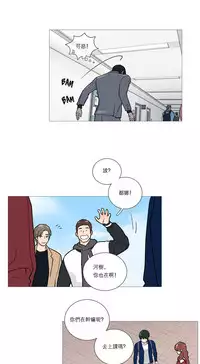 [The Jinshan] Sadistic Beauty | 虐美人 Ch.1-49[Chinese] [17+沒有漢化]