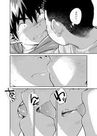 [Shounen Zoom (Juumaru Shigeru)] Manga Shounen Zoom Vol. 28 [Digital]
