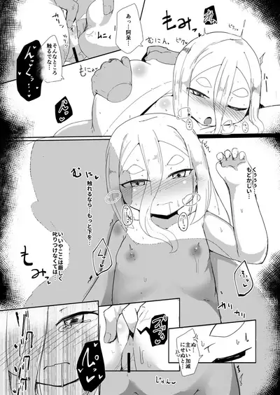 Shirayuki Youdou no Ryousai