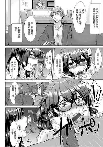 Momoiro Drop - sweet drop candy | 桃色水果糖