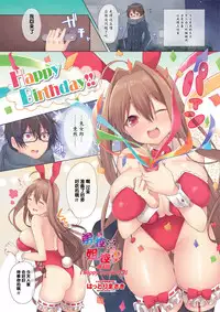 [Hattori Masaki] Brocon x Siscon | 弟控x姐控 [Chinese] [Digital]