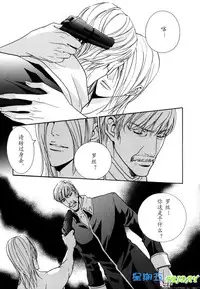 [Sakurai Shushushu] Missing Road [Chinese]