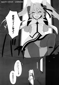 [ちゃばねにんじゃ] ダイヤモンドに盗まれて (Kaitou Joker) [Digital]