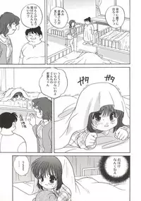 [Araki Akira] [2003-02-10] A Naked Doll