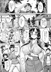 [Okumoto Yuuta] 乳じぇねれーしょん
