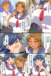 [Execio] Yononaka Zenin "Otokonoko" ni Natteita! ~ Aitsu ni Ijirarete Shasei Shite Shimatta Ore