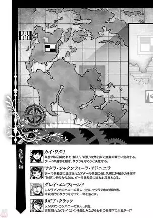 Shinju no Nectar Vol. 2