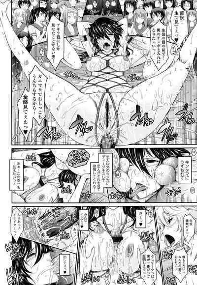 Oyomesama Honey Days Ge