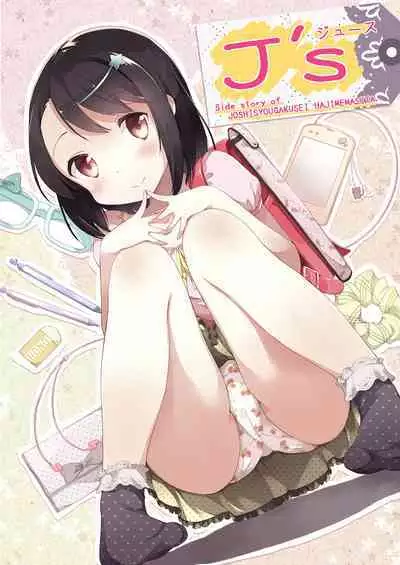 Milk only 10th anniversary compendium