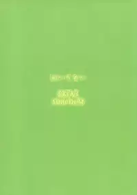 (COMIC1☆4) [Nagaredamaya (BANG-YOU)] Haitenai | Not Wearing (Bakemonogatari) [English] [EHCOVE]