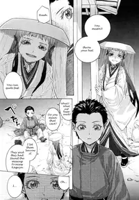 [Sumiya] Tsuki no Hime | Princess of the Moon (Lycoris) [English] [U MAD]