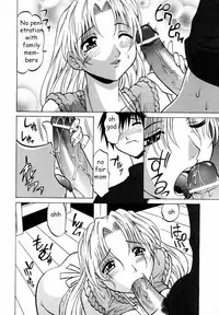 Trouble [English] [Rewrite] [EZ Rewriter]