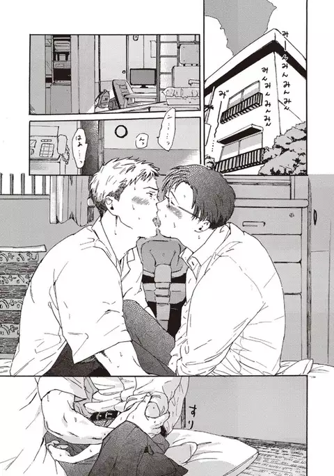 Shitagari Na Oretachi No Kinou Kyou Ashita