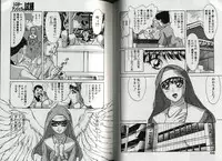 [Chanpon Miyabi] Oneesan Tengoku