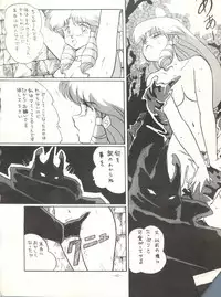 (C33) [ALPS (Various)] LOOK OUT 12 (Various)