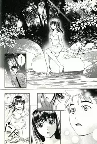 [Mizuki Asamori] Teach Me,Maria Vol.02