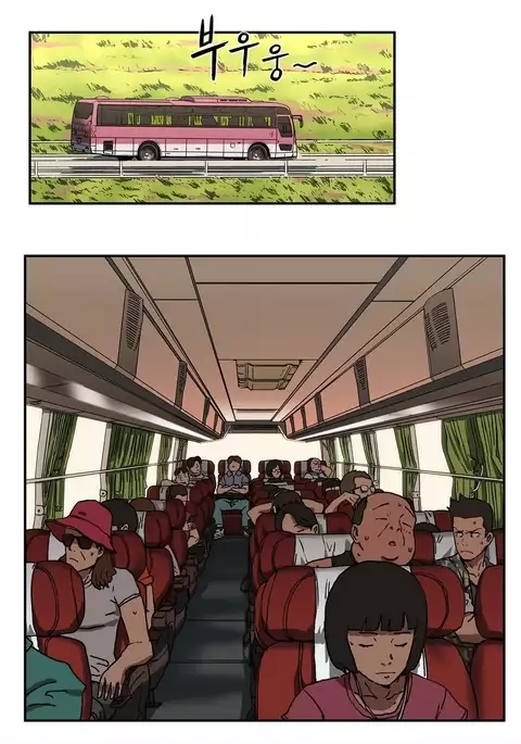 Refrain Love Ch.1-30