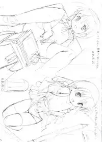 [Takase Yuu] Naisho no Jiyuuchou