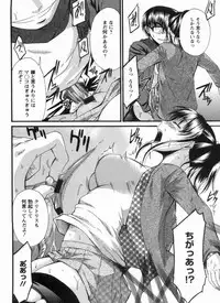 [Nagisano Usagi] Inniku Houshi Orenomono