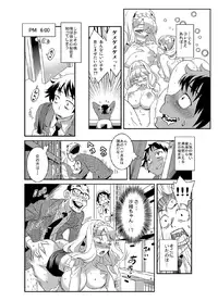 [Gussan] Zettai Fukujuu★3pun Kanojo ~Sekaijuu no Onna no Mata wo Hiraku Tada Hitotsu no Appli~ [Digital]