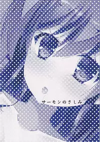 (CT28) [Salmon no Sashimi (Risa)] Soushisouai Jenga (Kantai Collection -KanColle-)