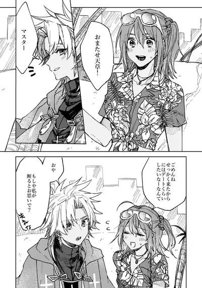 Iro Machigai Sagashi