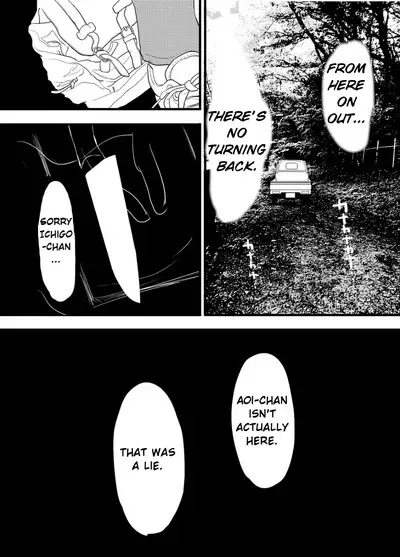 Hoshimiya Ichigo o Goukan Shite Boku wa Hoshi ni Naru. | I Raped Hoshimiya Ichigo and Turned into a Star.