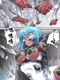 [Atelier Hachifukuan] Superheroine Yuukai Ryoujoku 10 - Superheroine in Distress Silverlight Ray II | 凌辱诱拐 10 [Chinese] [有条色狼汉化]