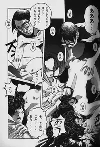 [Yamada Tarou (Kamei)] ORIGINAL