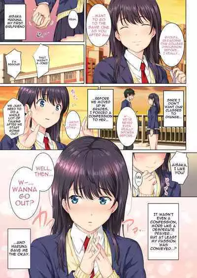 [Rokumarusou (Sanrokumaru)] Soshite Watashi wa Kyou mo Ano Otoko ni Taberareru | And So Today I'm Once Again Being Sexually Devoured By That Man [English] {Doujins.com} [Decensored]