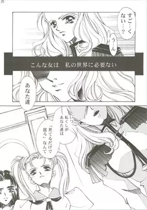 Dying Flower Cemetery