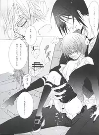 (C80) [Chocolate Macaron (Yoshizawa Vanilla)] Chimerique Blue (Black Butler)