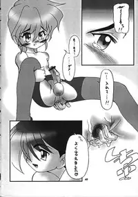 (C61) [Saku Saku Circle (Various)] Nuijae!