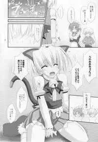 (C76) [r.i.s factory (Ruschuto)] PUNISHMENT 2 (Hayate no Gotoku!)