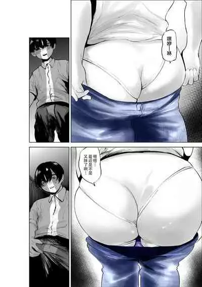 [takaya (Fukuhara Takaya)] Sekkyokuteki na Beit no Senpai no Hanashi | 打工的前輩有夠主動 [Chinese] [S4LT]