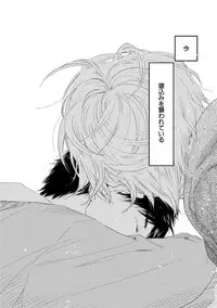 [Kotobuki Shinji] Aoku Kiyoku - Blue, clean [Digital]