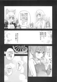 (C83) [Fatalpulse (Asanagi)] VictimGirls Compiled Vol.1 -Victimgirls Soushuuhen 1- MMO Game Selection (Various)