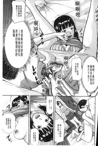 [Honebuto Danshaku] Onna Jigoku Niku no Tsubo~Hentai Rui Inran Ka Mesu Buta Ichidaiki~ | 女地獄、肉之壺 ~変態類淫乱科淫母豬一代記~ [Chinese]