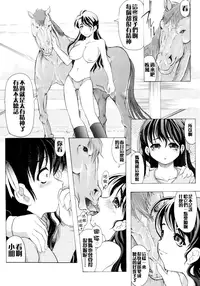 [Jinbo Hitode] Kazoku no Kanin | 家族姦淫 [Chinese] [無邪気漢化組X無毒漢化組X影殤字幕社]