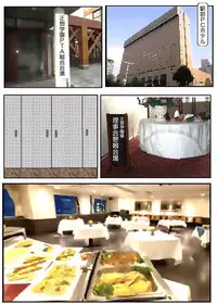 [Kisaragi Mutsuki] Ojuken Mama 3 - Kumon Chijoku no Koumon Settai