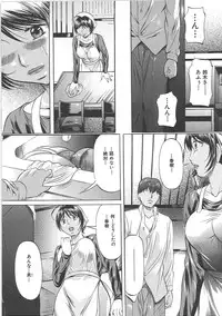 [Onihime] Boshi Soukan Tengoku - Mother and child incestuous heaven.